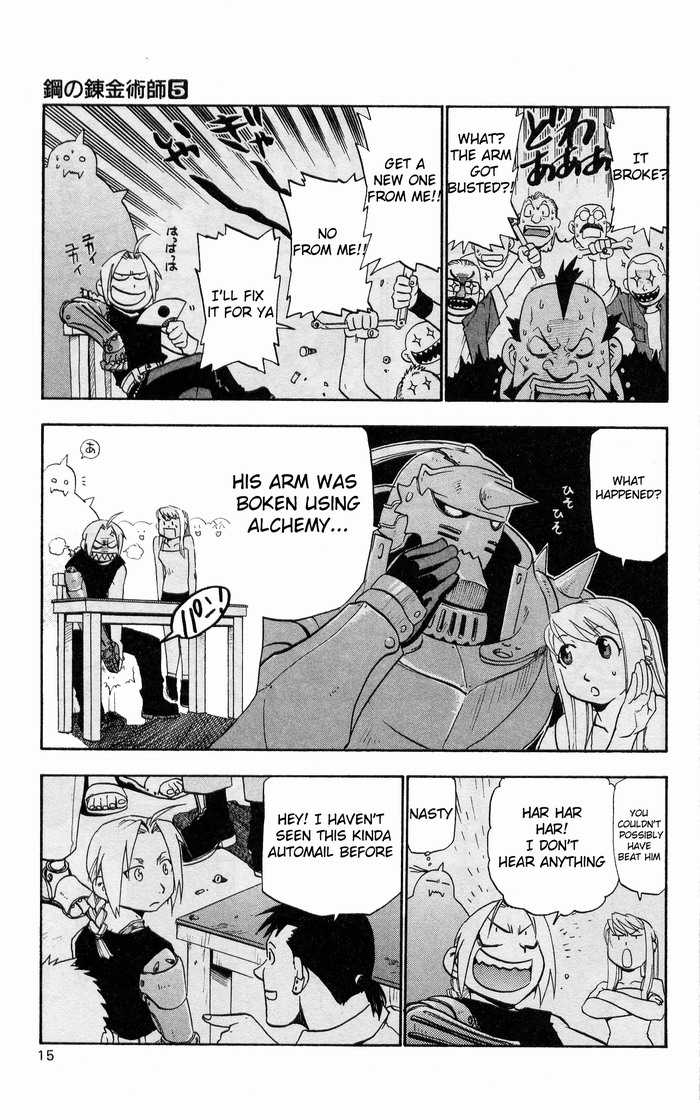 FullMetal Alchemist Vol.05 Chapter 017 page 10