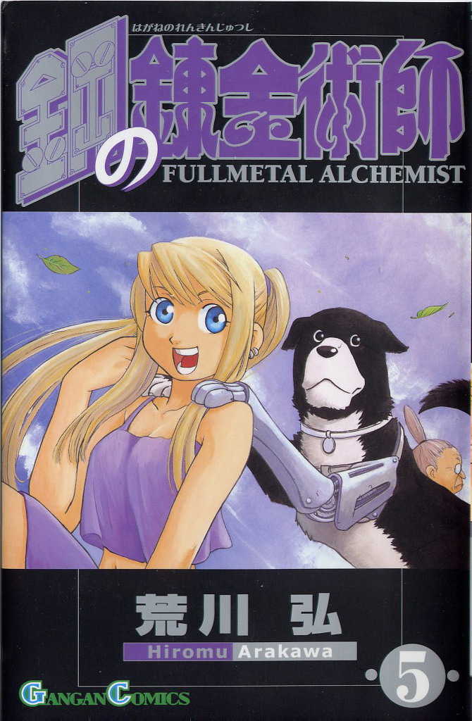 FullMetal Alchemist Vol.05 Chapter 017 page 40