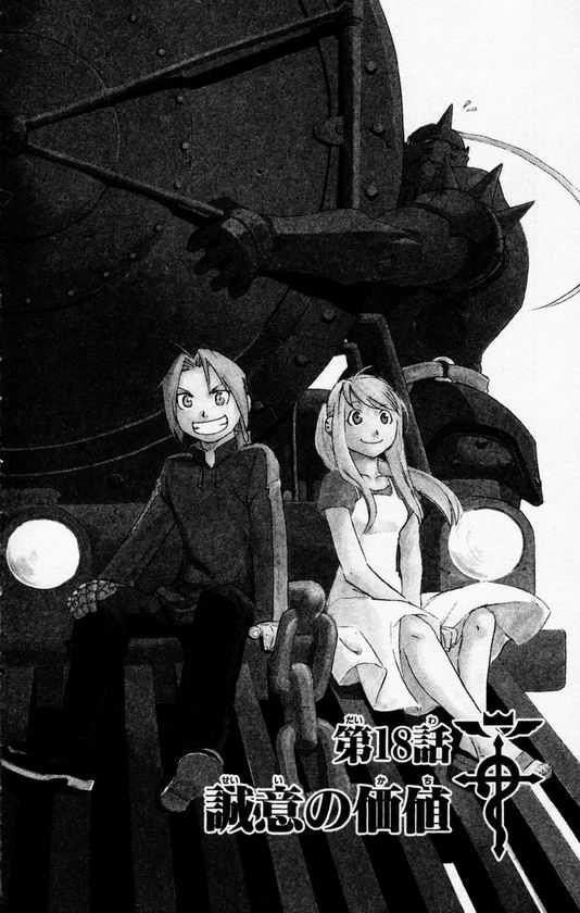 FullMetal Alchemist Vol.05 Chapter 018 page 3
