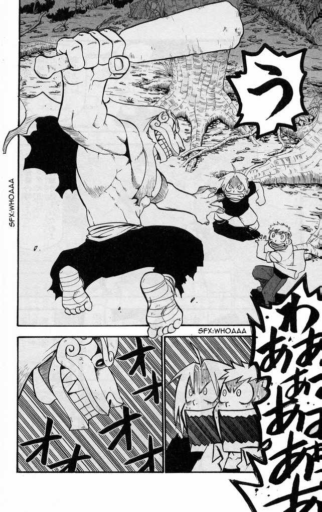 FullMetal Alchemist Vol.06 Chapter 022 page 6
