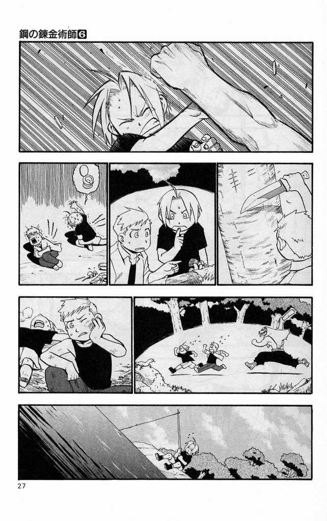 FullMetal Alchemist Vol.06 Chapter 022 page 23