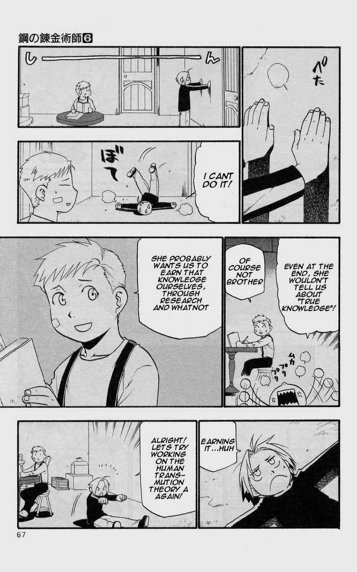 FullMetal Alchemist Vol.06 Chapter 023 page 17