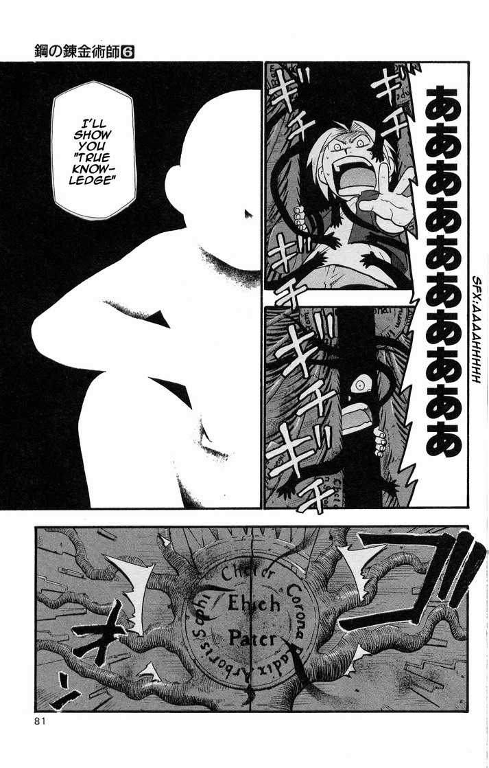 FullMetal Alchemist Vol.06 Chapter 023 page 31