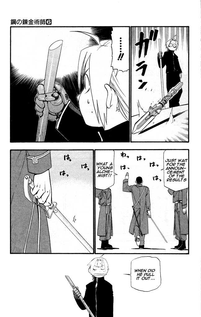 FullMetal Alchemist Vol.06 Chapter 024 page 38