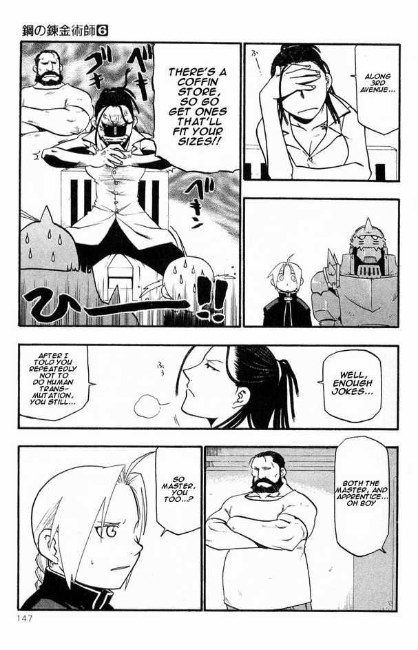 FullMetal Alchemist Vol.06 Chapter 025 page 4