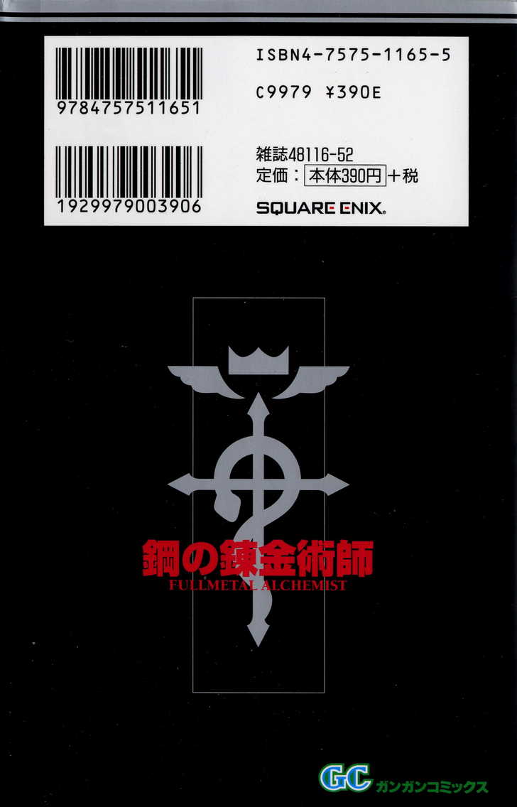 FullMetal Alchemist Vol.07 Chapter 026 page 2