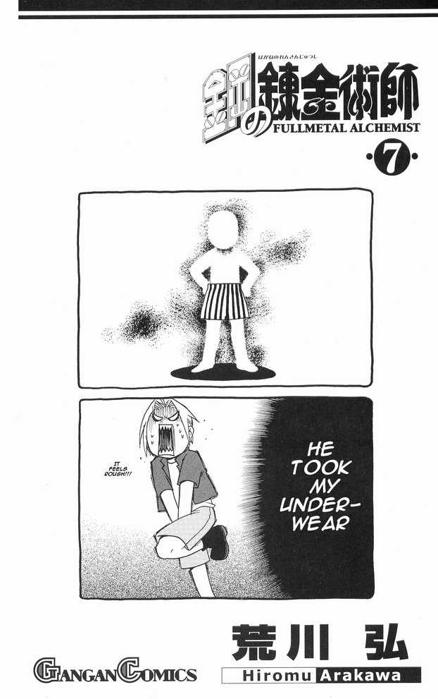 FullMetal Alchemist Vol.07 Chapter 026 page 3