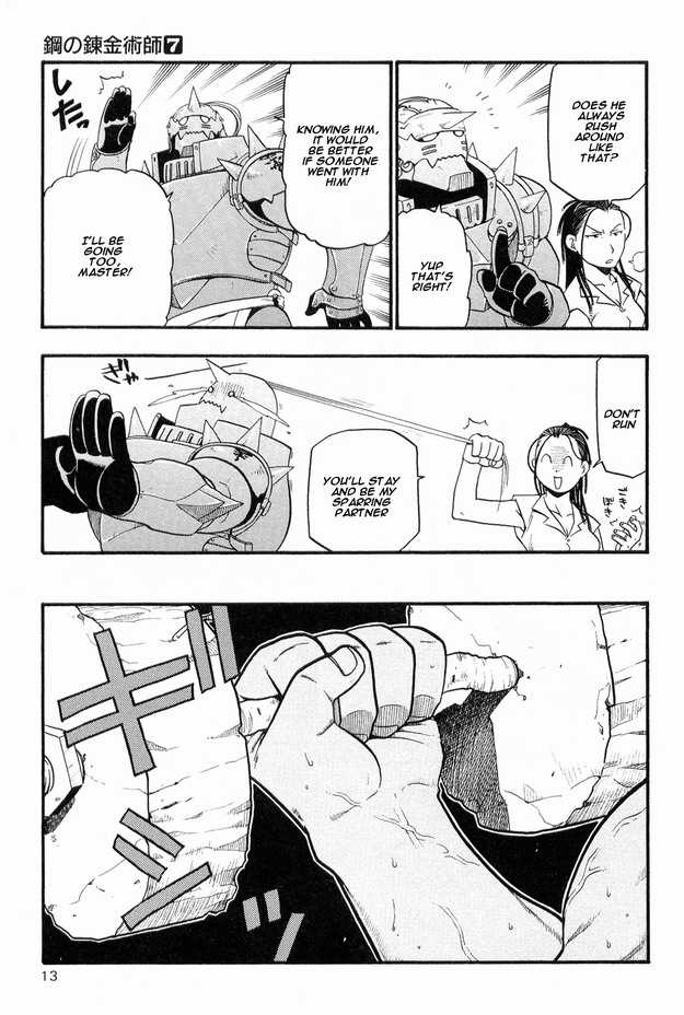 FullMetal Alchemist Vol.07 Chapter 026 page 12