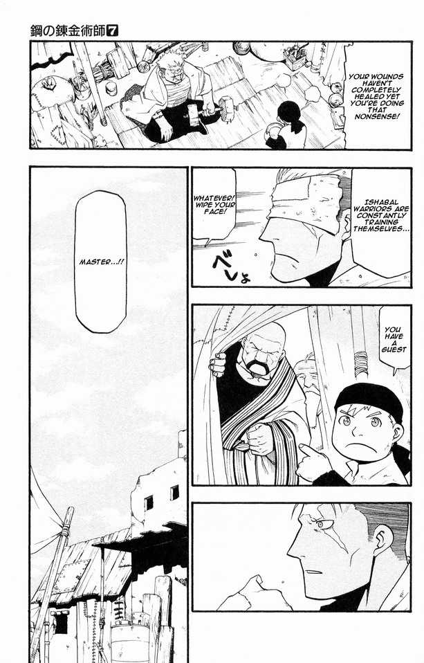 FullMetal Alchemist Vol.07 Chapter 026 page 14