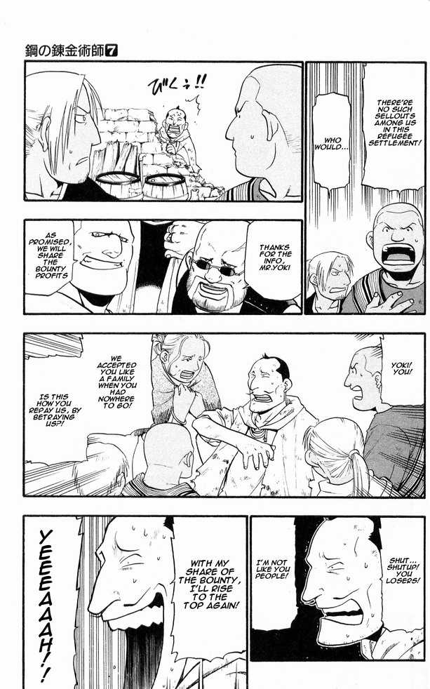 FullMetal Alchemist Vol.07 Chapter 026 page 18
