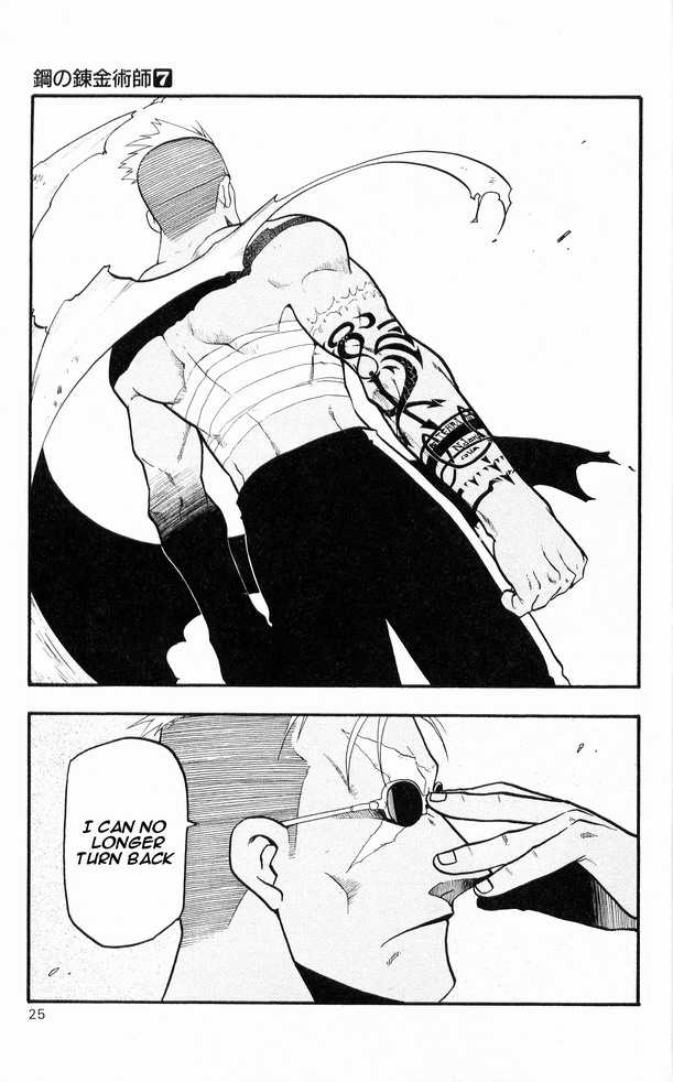 FullMetal Alchemist Vol.07 Chapter 026 page 24
