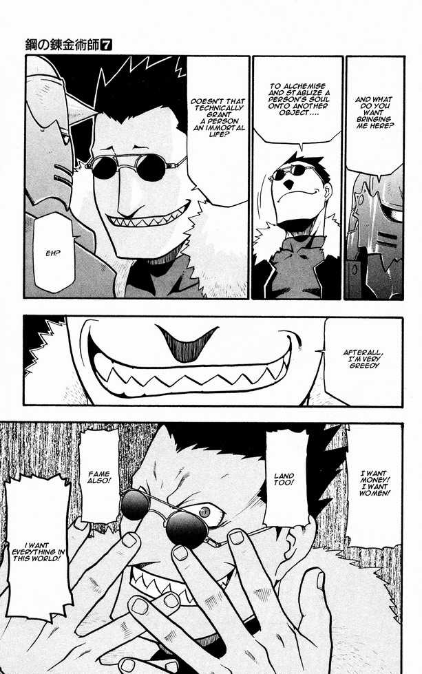 FullMetal Alchemist Vol.07 Chapter 027 page 13