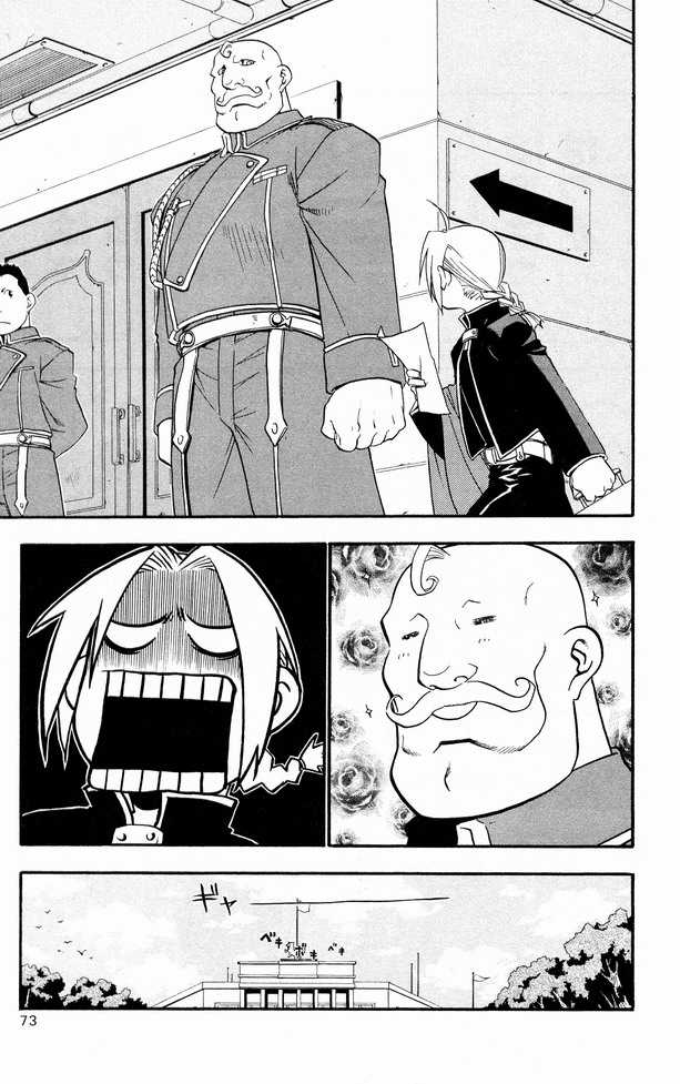 FullMetal Alchemist Vol.07 Chapter 027 page 26
