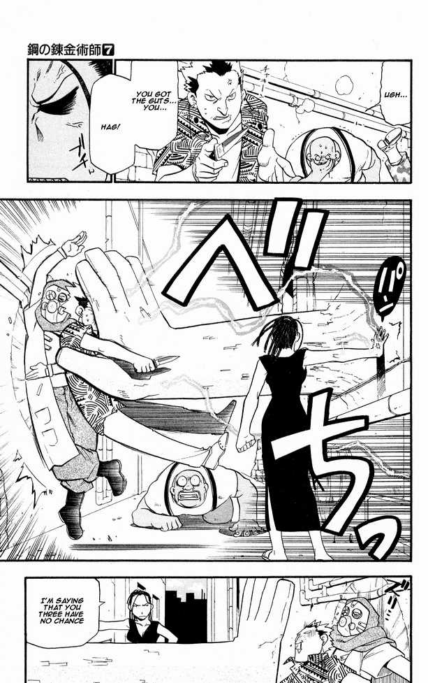 FullMetal Alchemist Vol.07 Chapter 027 page 32