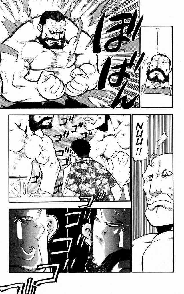 FullMetal Alchemist Vol.07 Chapter 028 page 17