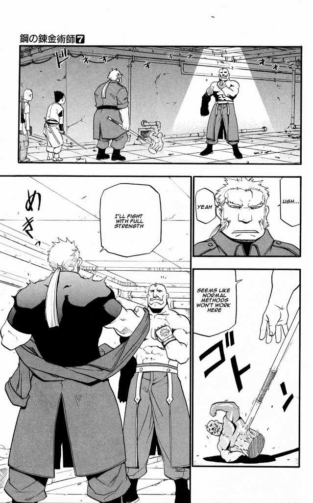 FullMetal Alchemist Vol.07 Chapter 029 page 16
