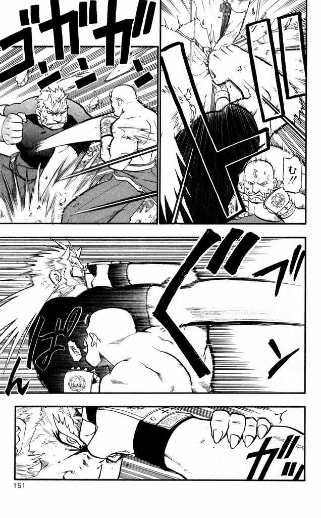 FullMetal Alchemist Vol.07 Chapter 029 page 18