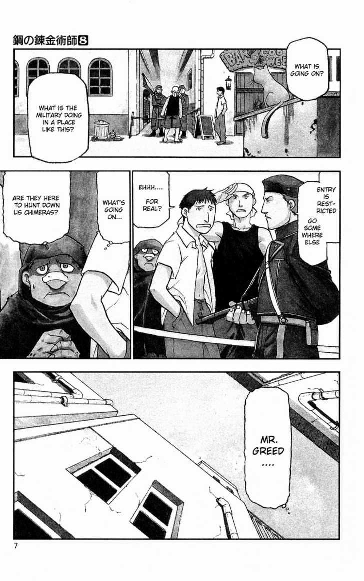 FullMetal Alchemist Vol.08 Chapter 030 page 3