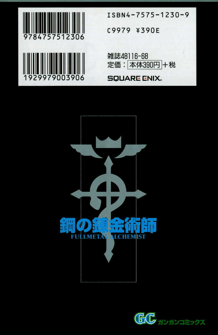 FullMetal Alchemist Vol.08 Chapter 030 page 44