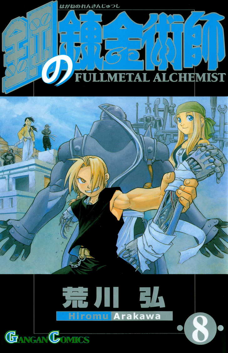 FullMetal Alchemist Vol.08 Chapter 030 page 45