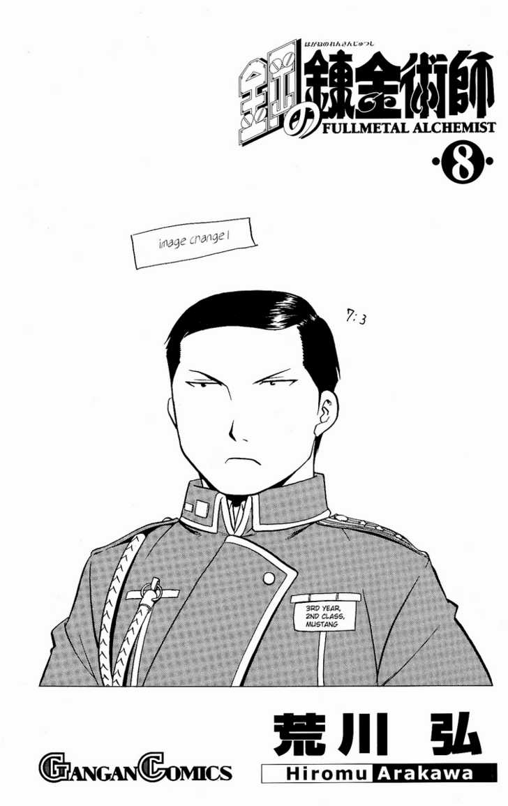 FullMetal Alchemist Vol.08 Chapter 030 page 47