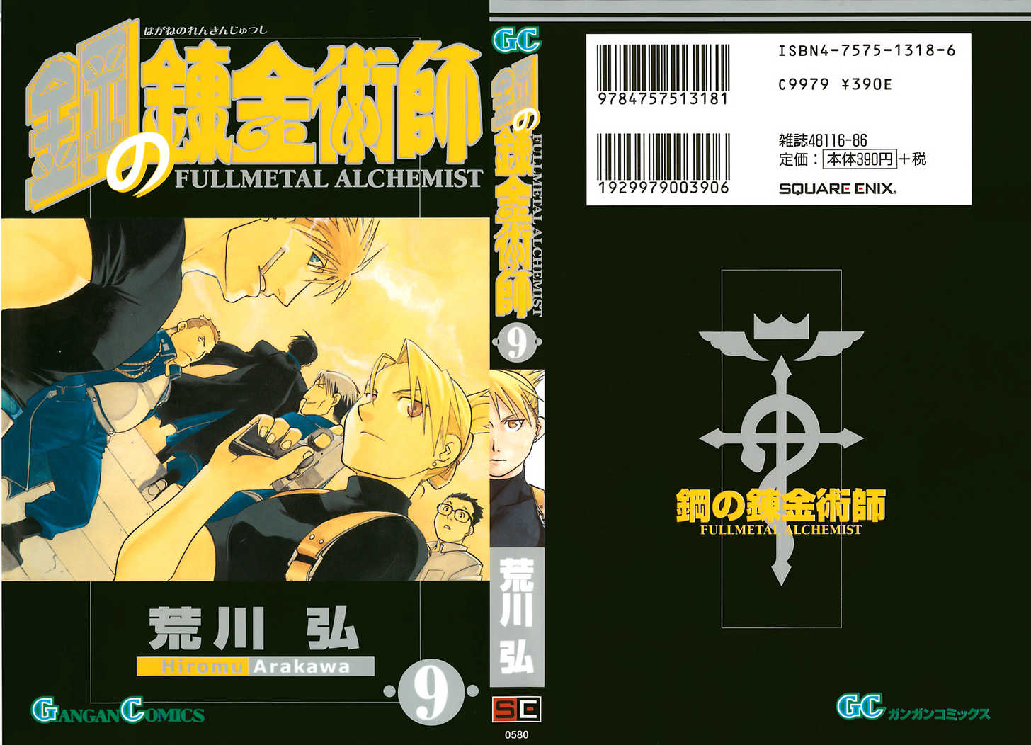FullMetal Alchemist Vol.09 Chapter 034 page 40