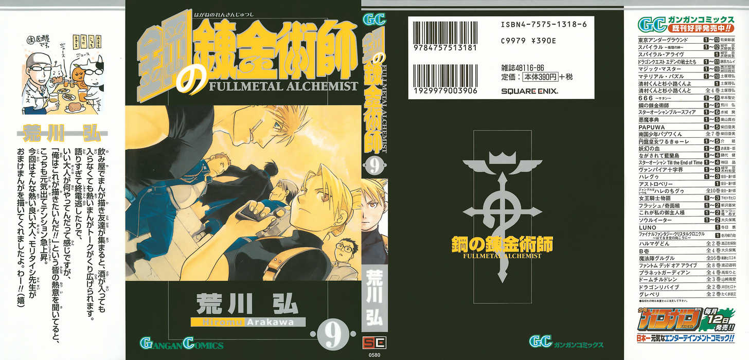 FullMetal Alchemist Vol.09 Chapter 034 page 41
