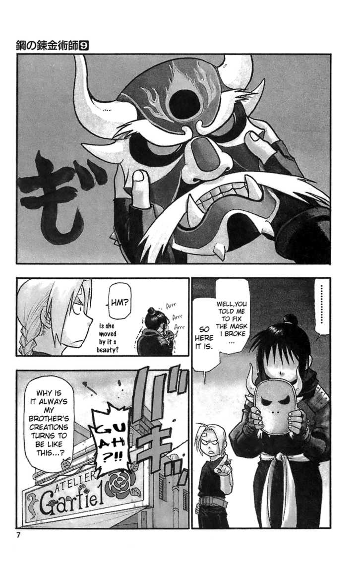 FullMetal Alchemist Vol.09 Chapter 034 page 1