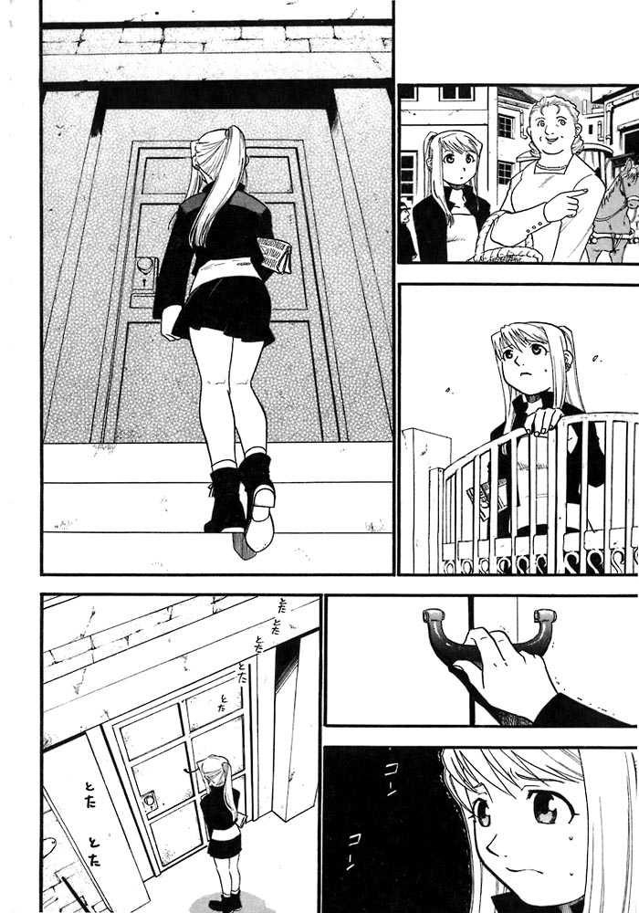 FullMetal Alchemist Vol.09 Chapter 036 page 21