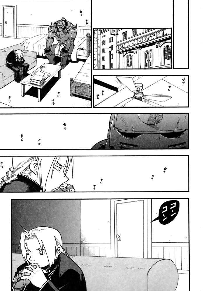 FullMetal Alchemist Vol.09 Chapter 036 page 24
