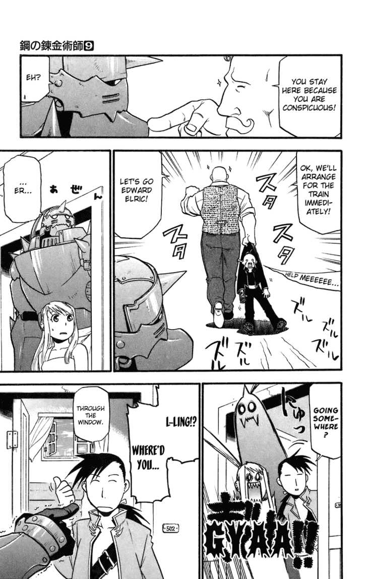 FullMetal Alchemist Vol.09 Chapter 037 page 12