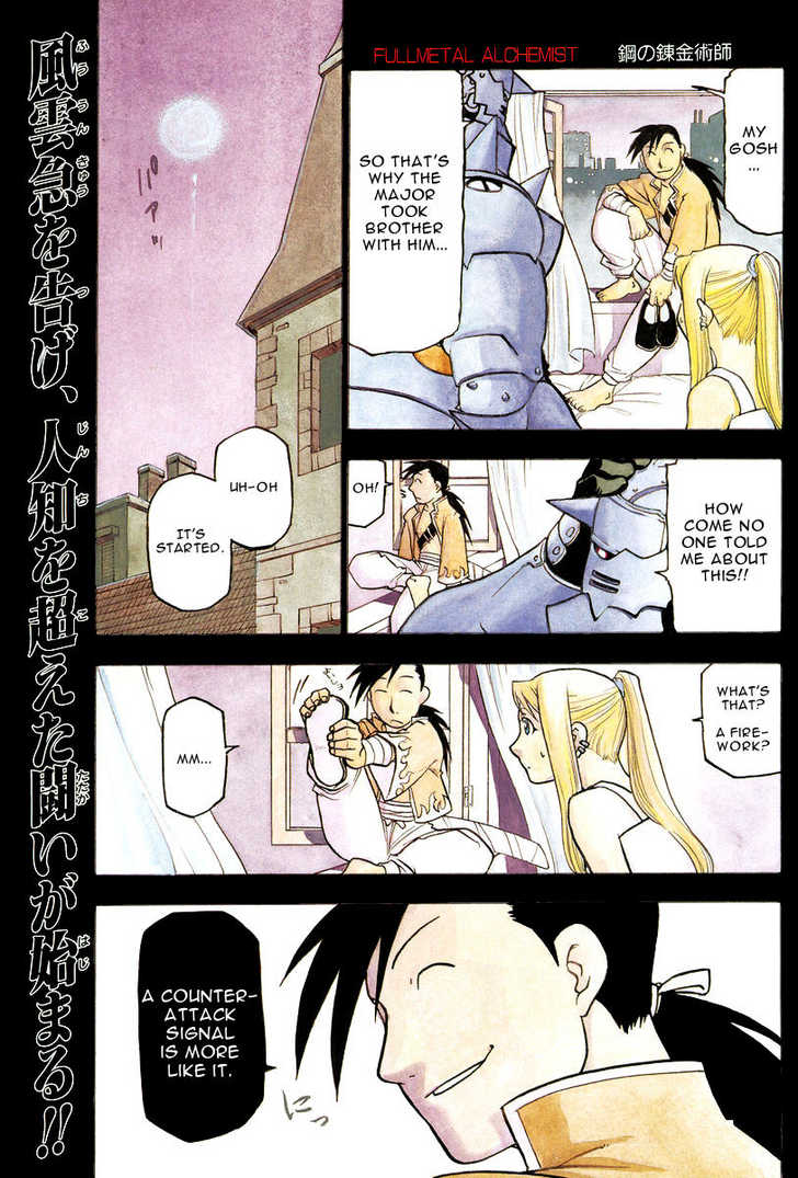 FullMetal Alchemist Vol.10 Chapter 038 page 3