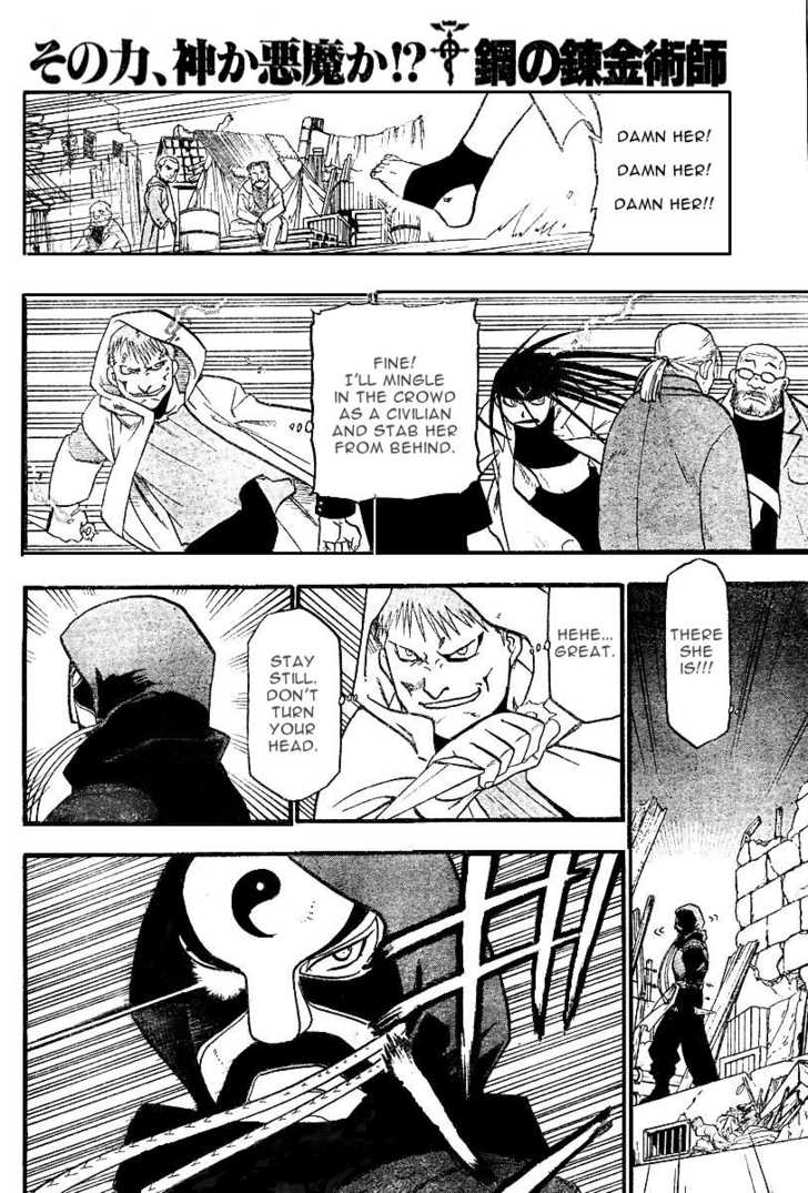 FullMetal Alchemist Vol.10 Chapter 038 page 8