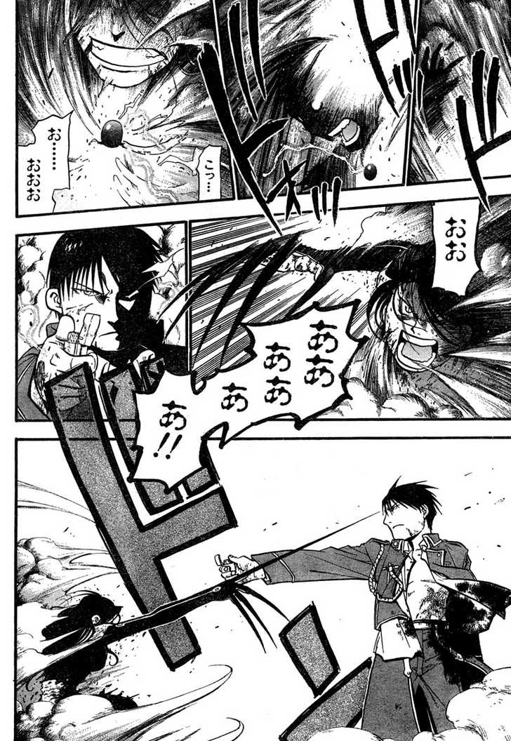 FullMetal Alchemist Vol.10 Chapter 039 page 39