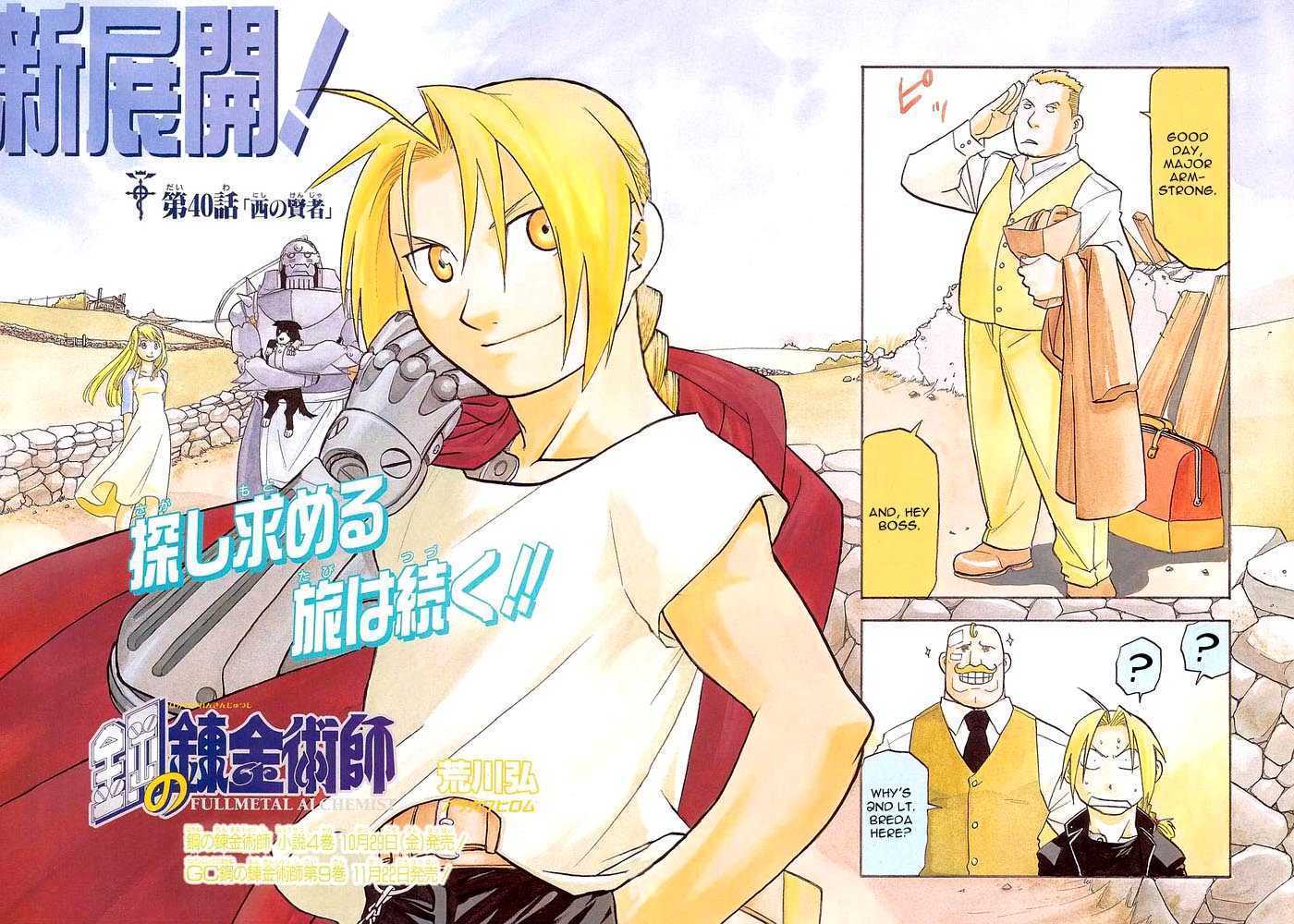 FullMetal Alchemist Vol.10 Chapter 040 page 3