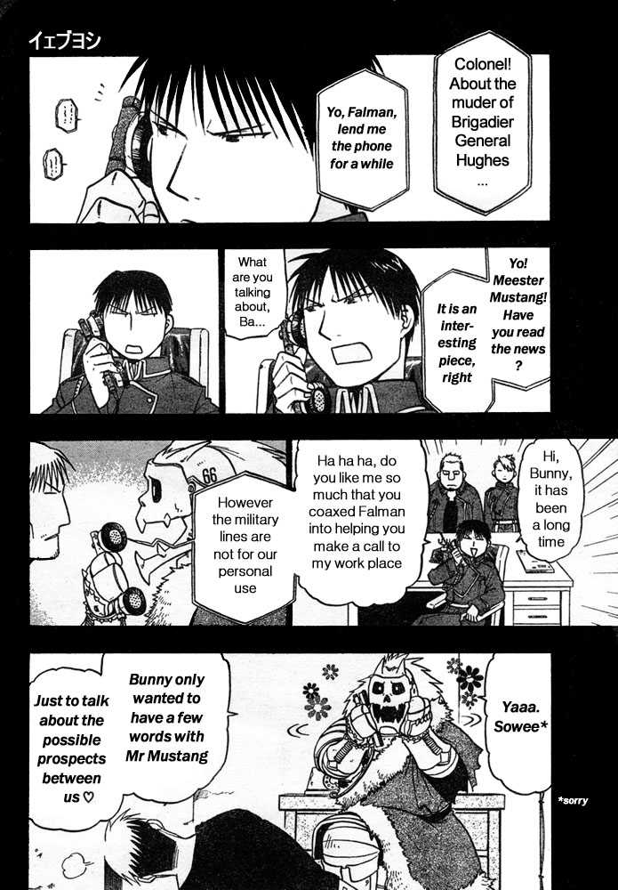 FullMetal Alchemist Vol.10 Chapter 041 page 4