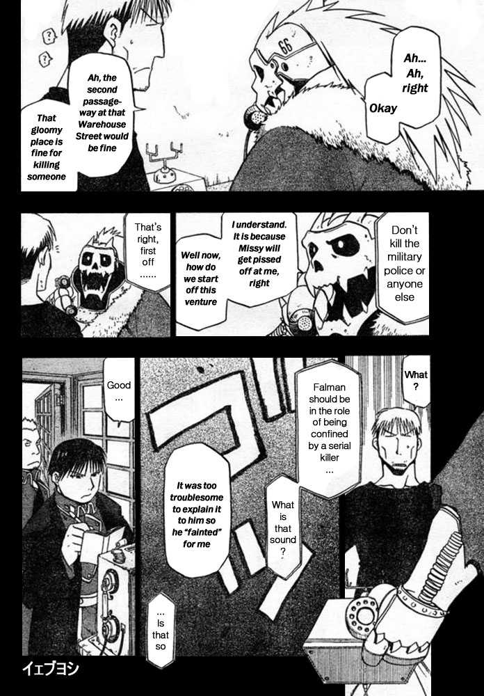 FullMetal Alchemist Vol.10 Chapter 041 page 6