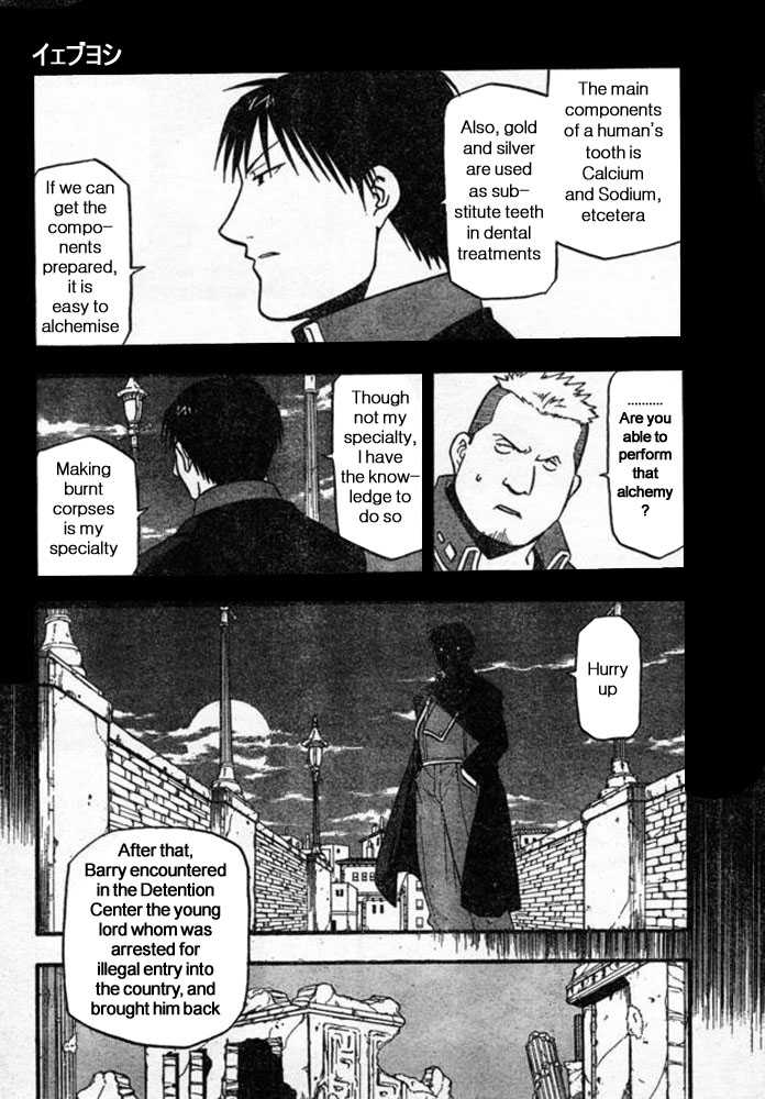 FullMetal Alchemist Vol.10 Chapter 041 page 8