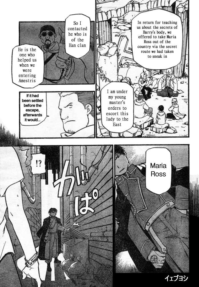 FullMetal Alchemist Vol.10 Chapter 041 page 9