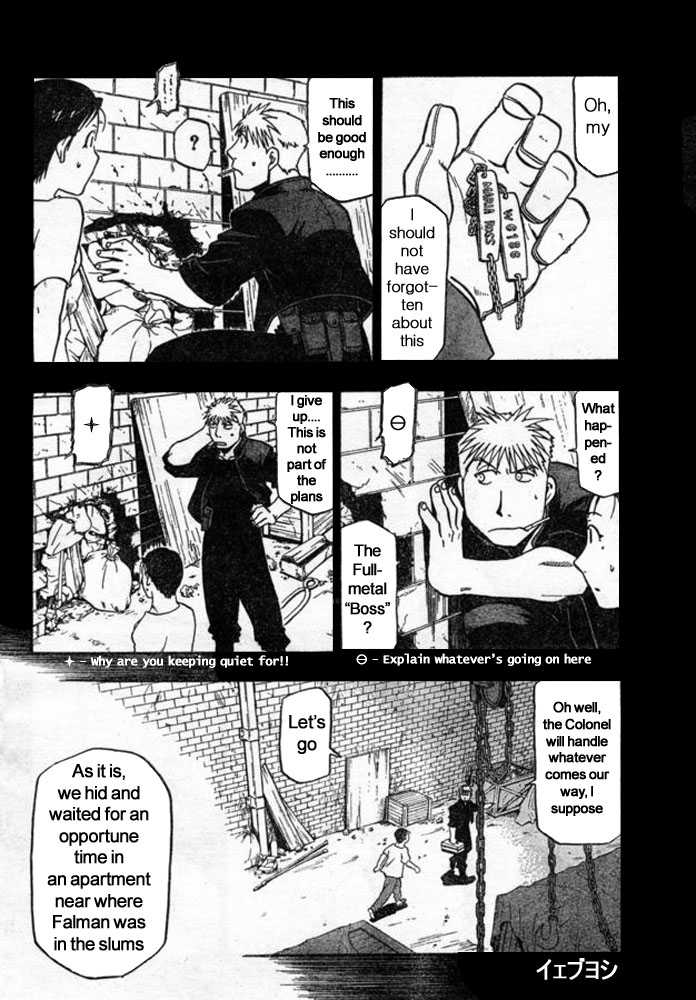 FullMetal Alchemist Vol.10 Chapter 041 page 12