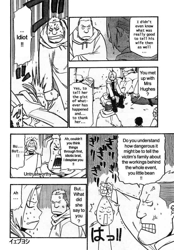 FullMetal Alchemist Vol.10 Chapter 041 page 16