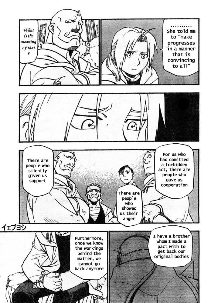 FullMetal Alchemist Vol.10 Chapter 041 page 17