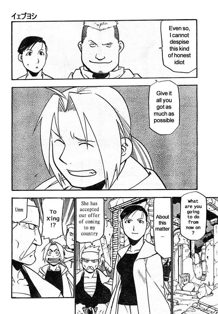 FullMetal Alchemist Vol.10 Chapter 041 page 20
