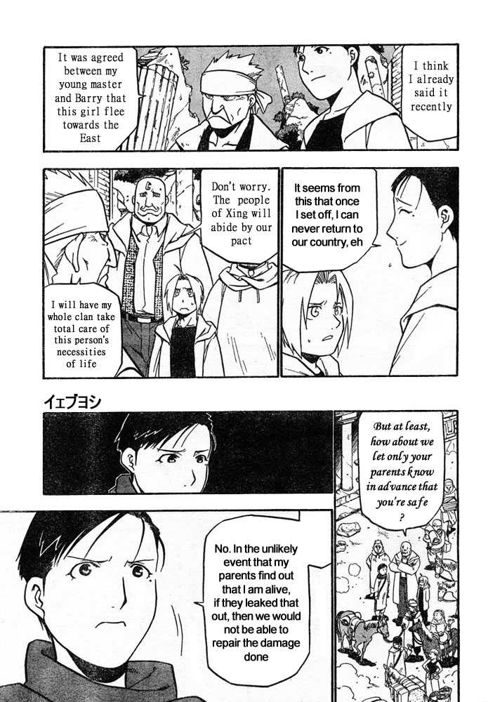 FullMetal Alchemist Vol.10 Chapter 041 page 21