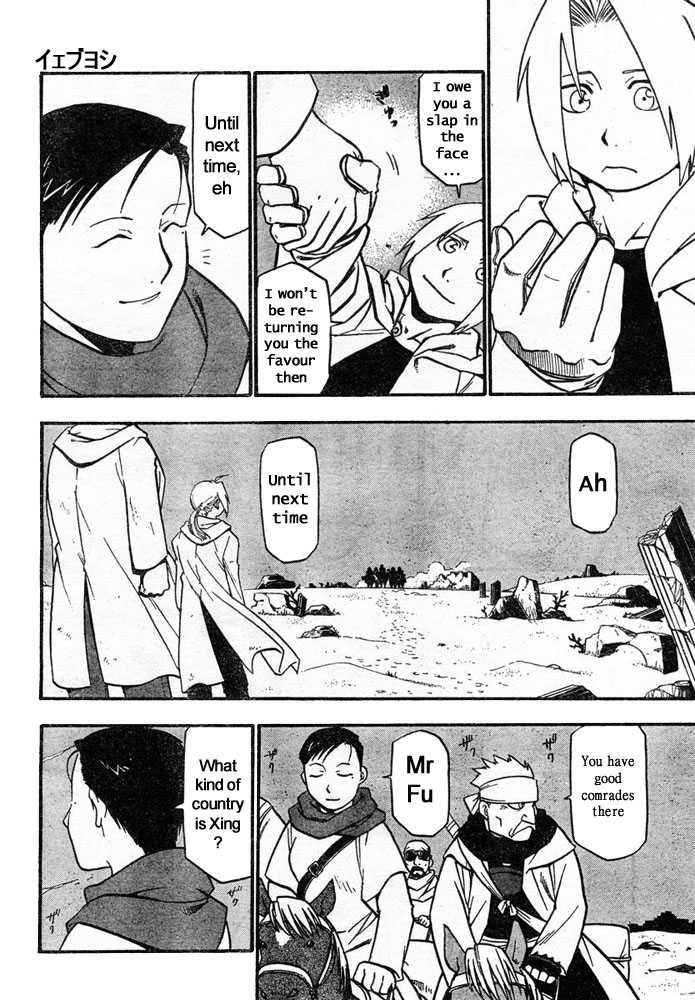 FullMetal Alchemist Vol.10 Chapter 041 page 24