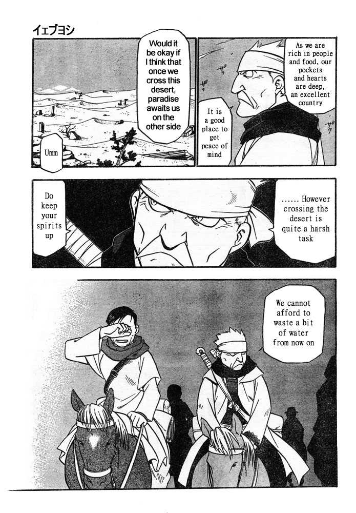 FullMetal Alchemist Vol.10 Chapter 041 page 25