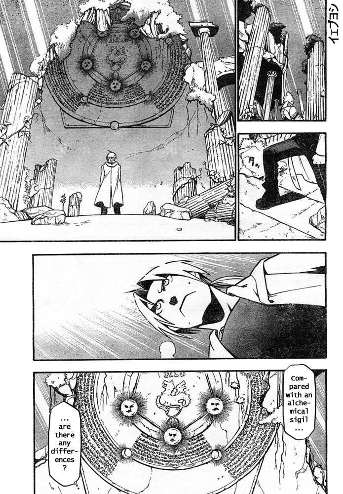 FullMetal Alchemist Vol.10 Chapter 041 page 27