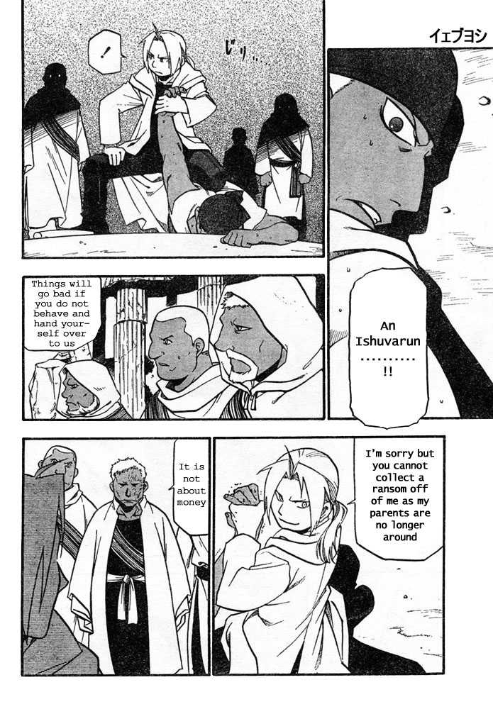 FullMetal Alchemist Vol.10 Chapter 041 page 30