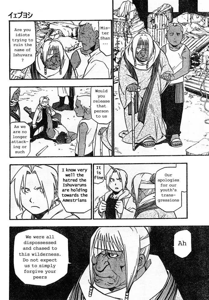 FullMetal Alchemist Vol.10 Chapter 041 page 32