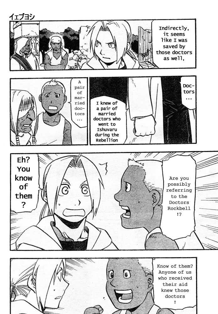 FullMetal Alchemist Vol.10 Chapter 041 page 34